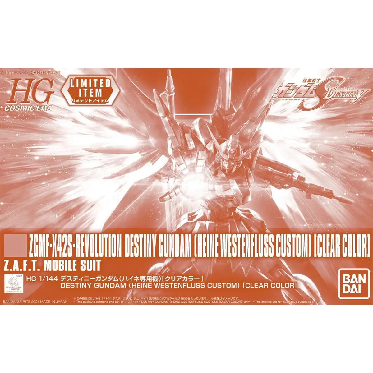 hg_revolution destiny clear color boxart