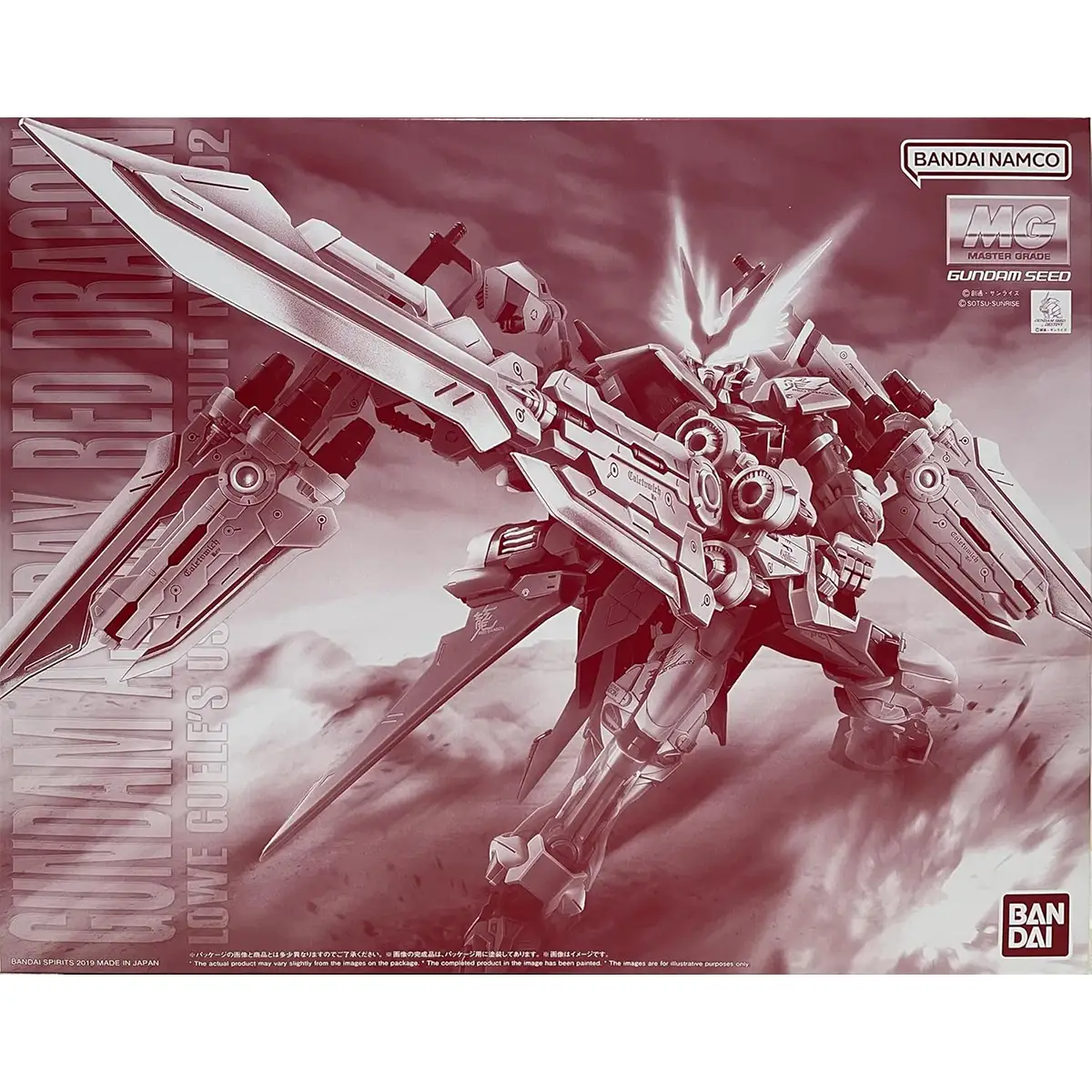 mg_gundam_astray_red_dragon__box