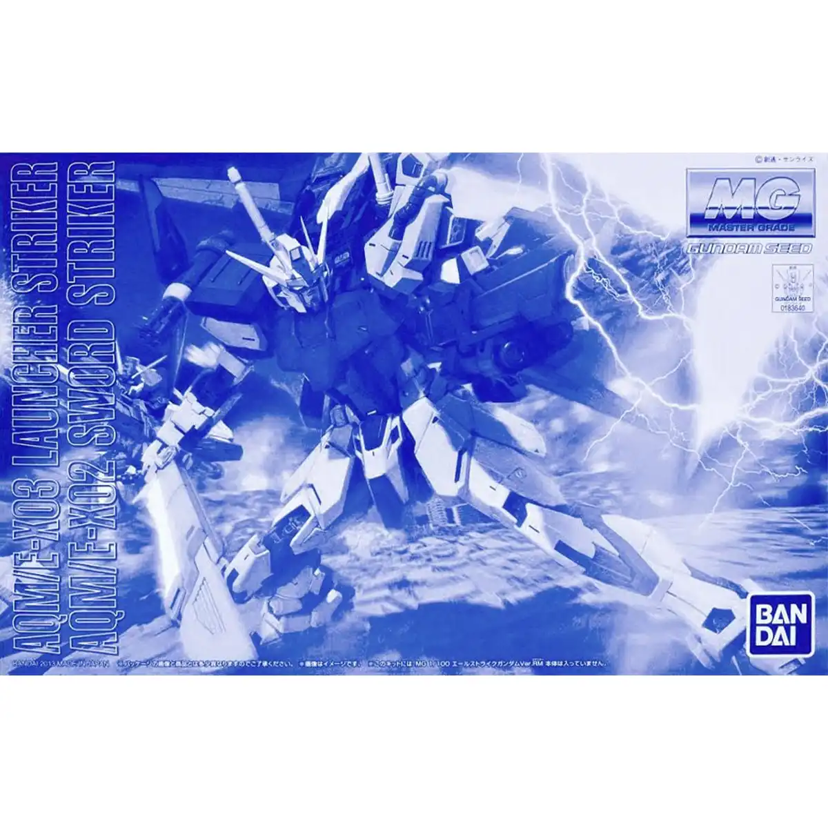 pb-mg-launcher_sword_striker_pack_for_aile_strike_rm-boxart_1