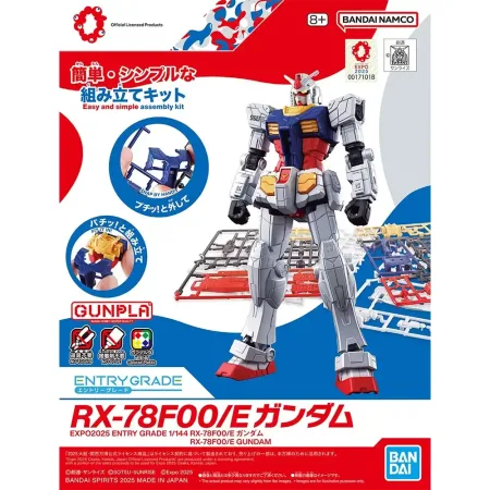 EG RX-78F00/E GUNDAM