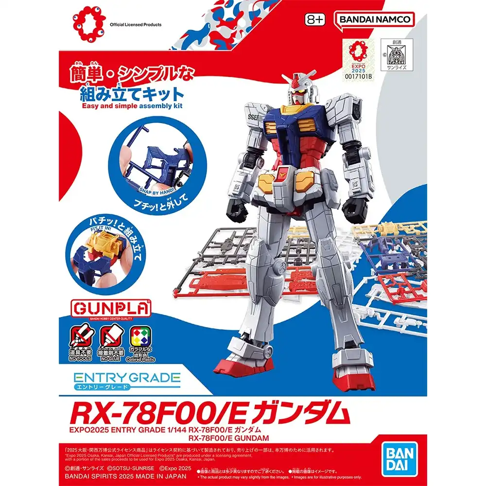 EG-2020-RX-78F00-E-Gundam-box 1