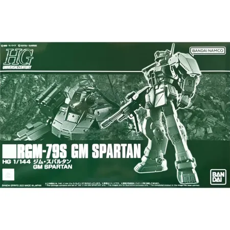 HGUC 1/144 RGM-79S GM SPARTAN