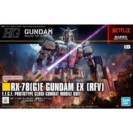 HGRFV 1/144 RX-78(G)E GUNDAM EX