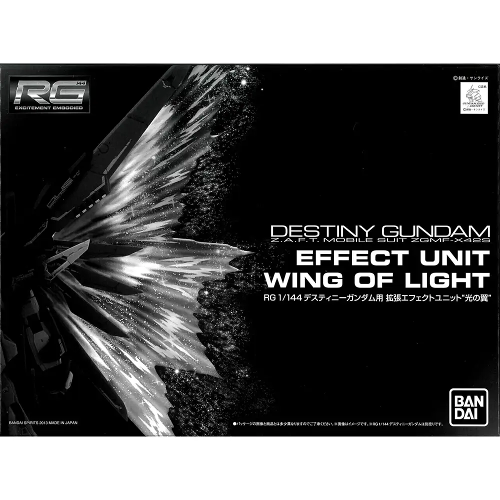 RG_Destiny_Gundam_Effect_Unit_Wing_of_Light_box