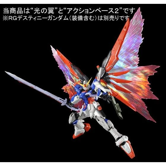 RG_Effect_Unit_Wing_of_Light_01