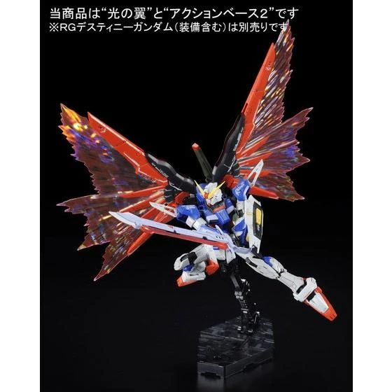 RG_Effect_Unit_Wing_of_Light_05