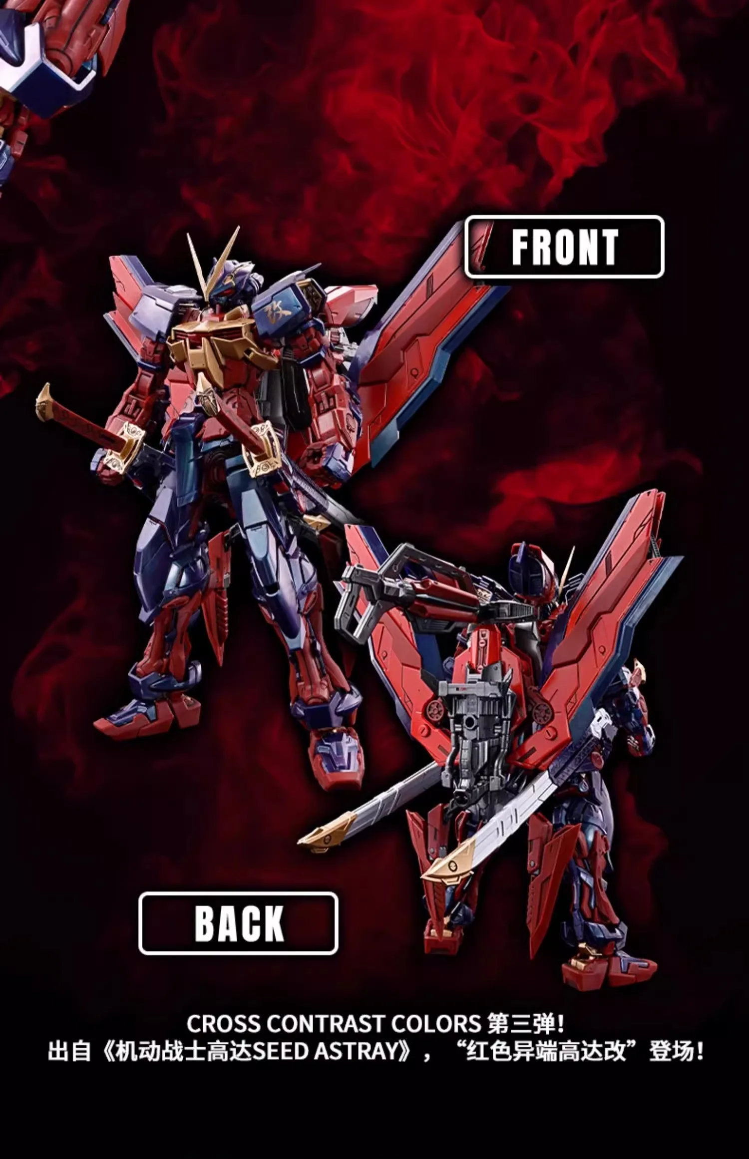 ltd-mg-astray_red_frame_kai_cross_contrast_colors_polarized_injection-pc2