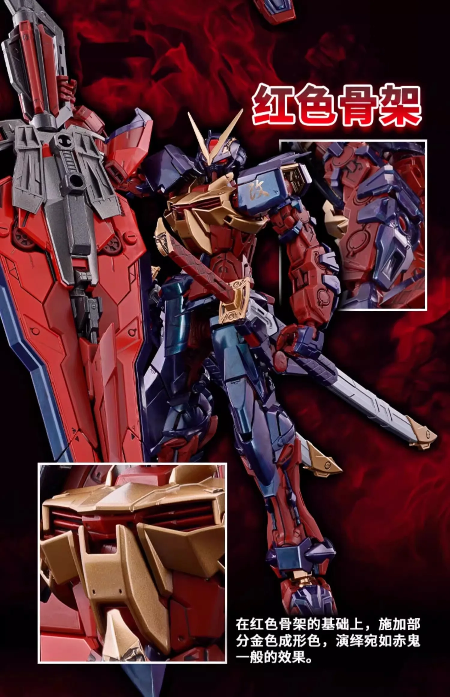 ltd-mg-astray_red_frame_kai_cross_contrast_colors_polarized_injection-pc4