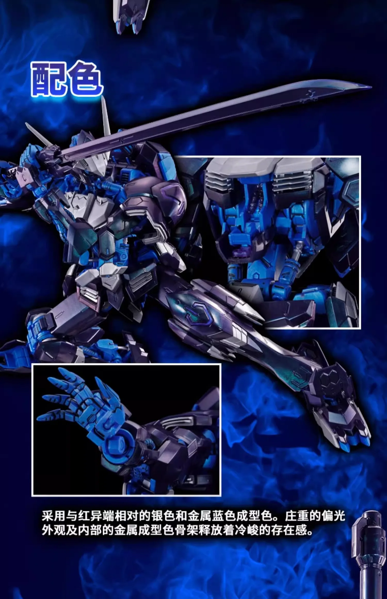 ltd-mg-barbatos_cross_contrast_colors_polarized_injection-pc5