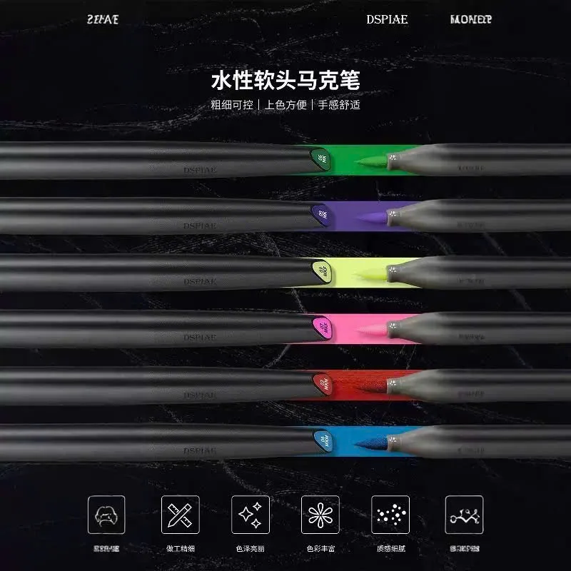 DSPIAE Acrylic Pen 4