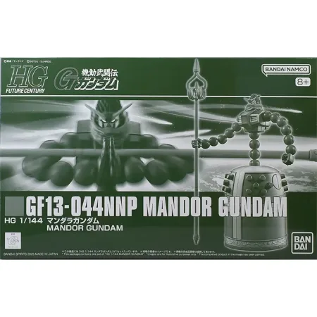 HGFC 1/144 MANDOR GUNDAM
