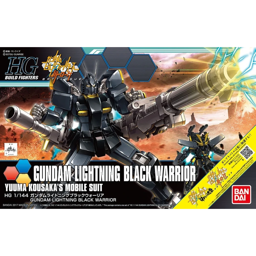 HGBF-Gundam-Lightning-Black-Warrior-box