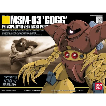 HGUC 1/144 MSM-03 Gogg