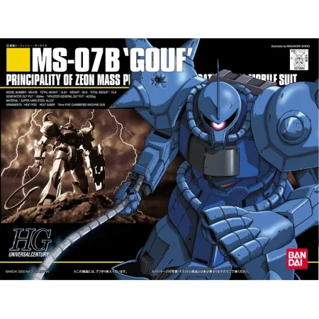 HGUC 1/144 MS-07B Gouf (2000)