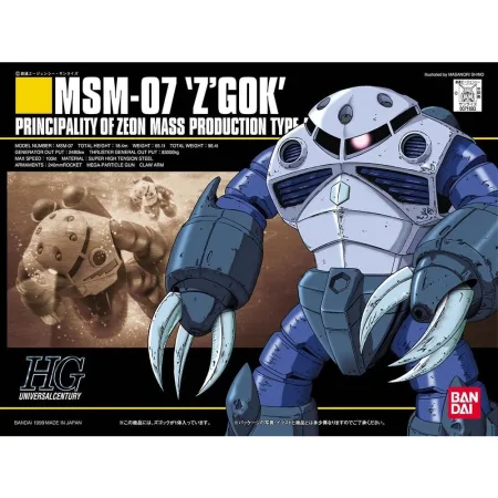 HGUC 1/144 MSM-07 Z'Gok