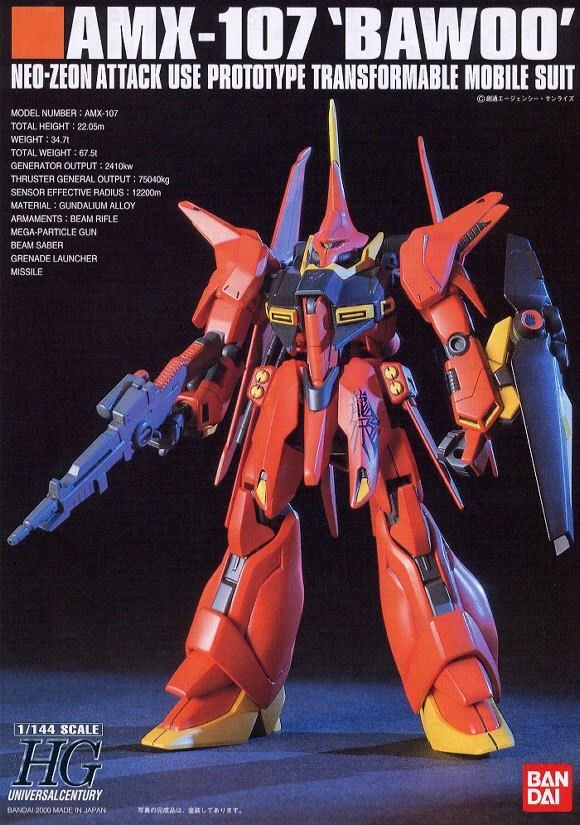 HGUC_Bawoo_manual_cover
