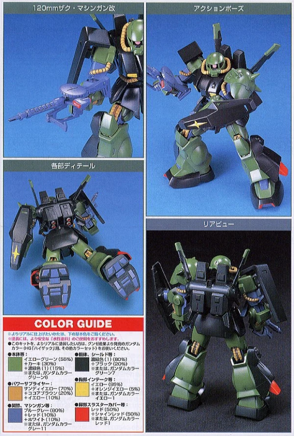 HGUC_Hizack_color_guide
