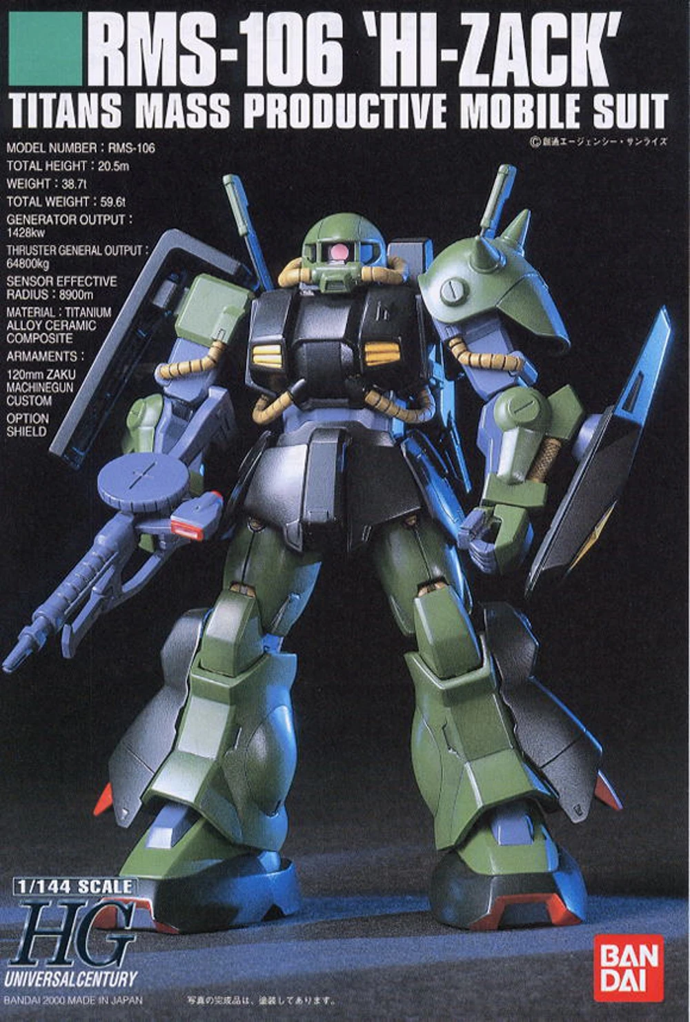 HGUC_Hizack_manual_cover