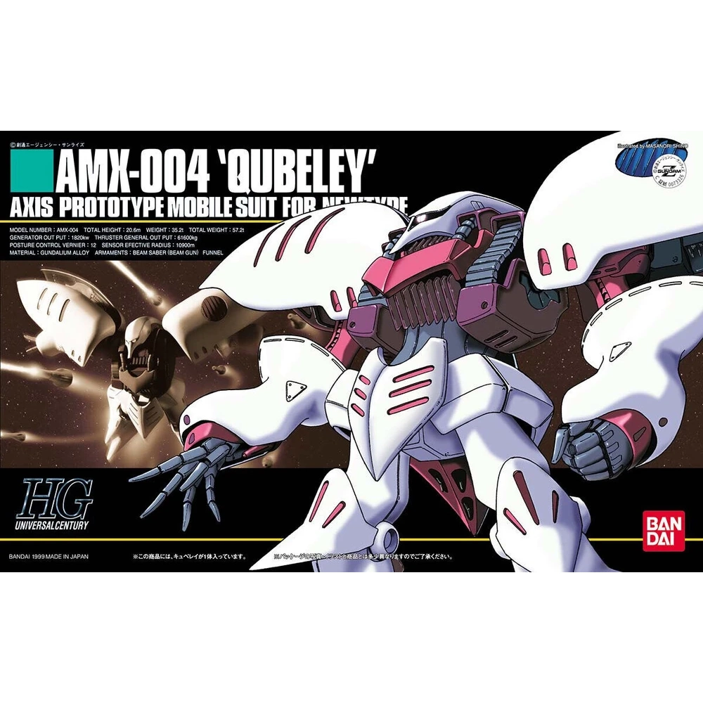HGUC_Qubeley_boxart