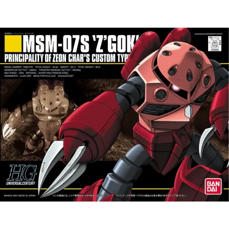 HGUC 1/144 MSM-07S Z'Gok Commander Type