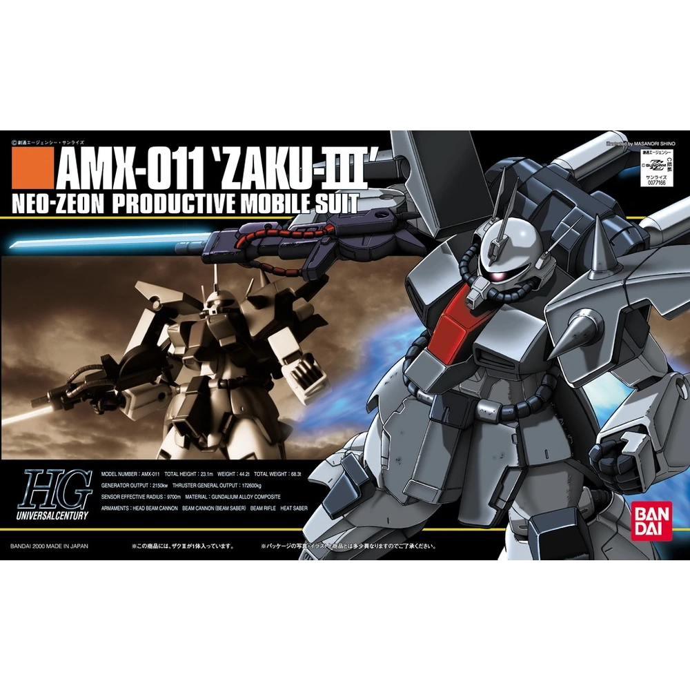 HGUC_Zaku_III_boxart