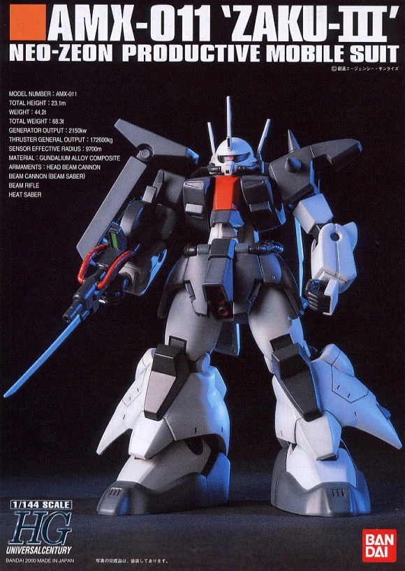 HGUC_Zaku_III_manual_cover