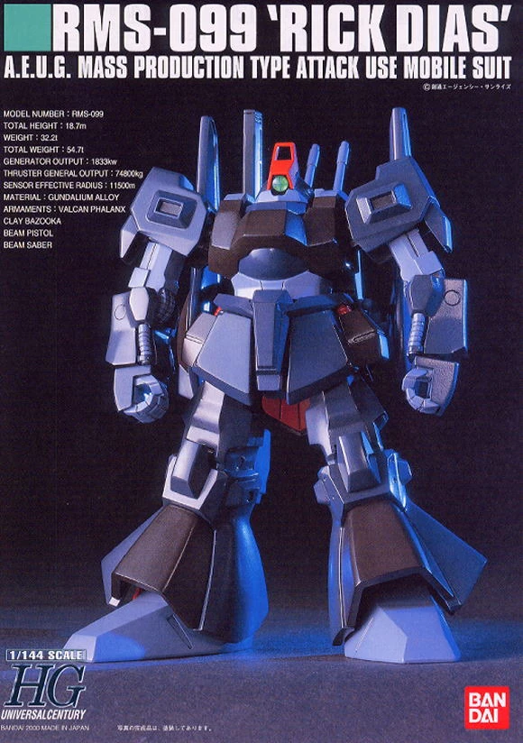 HG_Rick_Dias_manual_cover