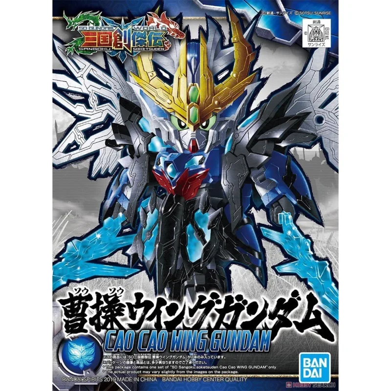 SD SANGOKU SOKETSUDEN Cao Cao WING GUNDAM Con C Gunpla SD SANGOKU SOKETSUDEN Cao Cao WING GUNDAM Con C Gunpla