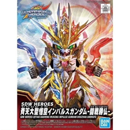 SDW Heroes QiTian DaSheng Wukong Impulse Gundam Douzhan ShengFo