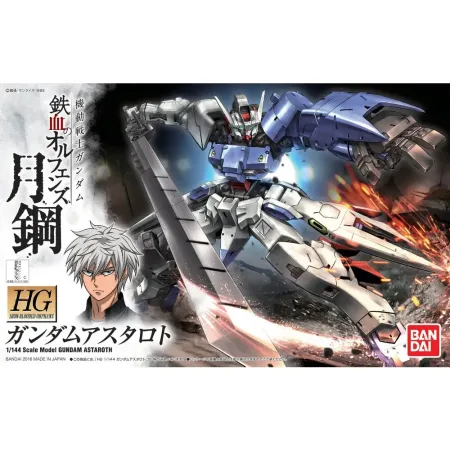 HGIBO 1/144 ASW-G-29 Gundam Astaroth