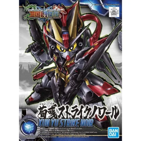 SD Sangoku Soketsuden - Xun Yu Strike Noir
