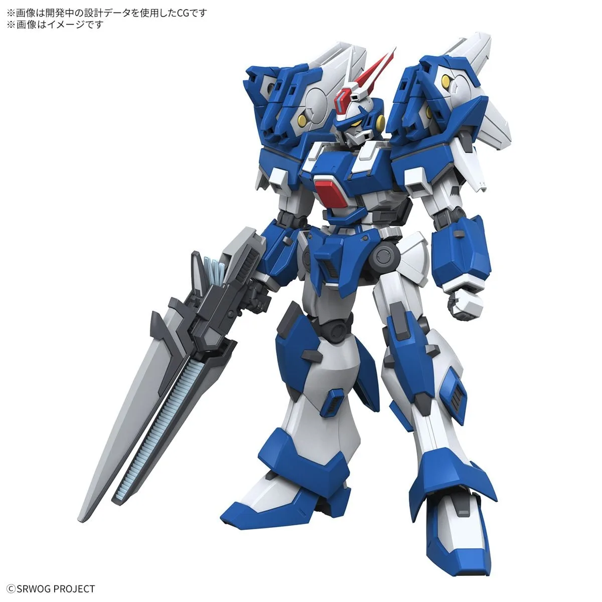 HG SRW Super Robot Wars OG Ashsaviour 1