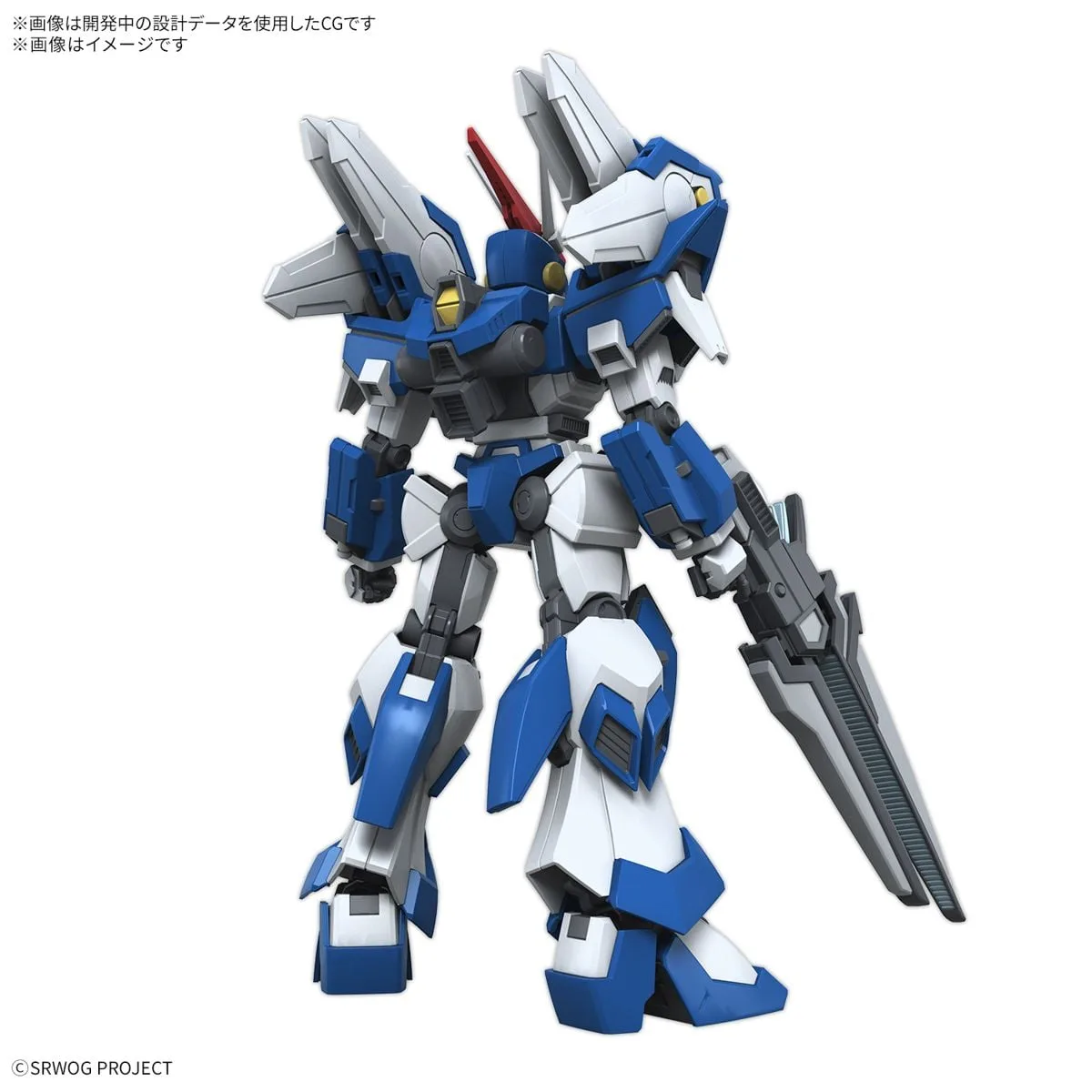 HG SRW Super Robot Wars OG Ashsaviour 2