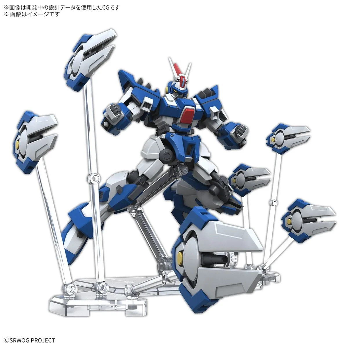 HG SRW Super Robot Wars OG Ashsaviour 3