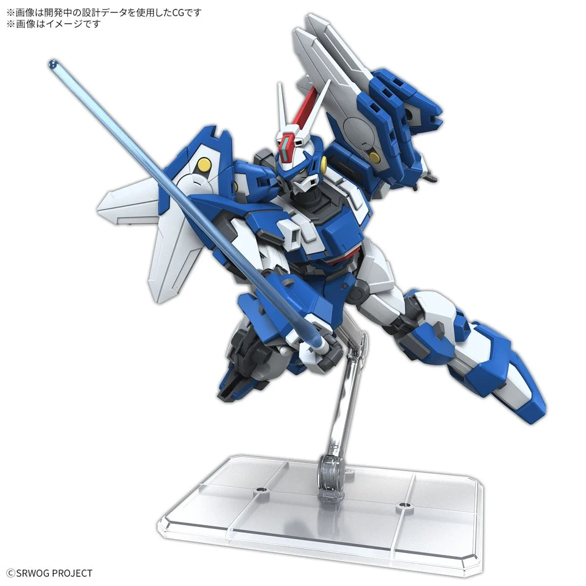 HG SRW Super Robot Wars OG Ashsaviour 5