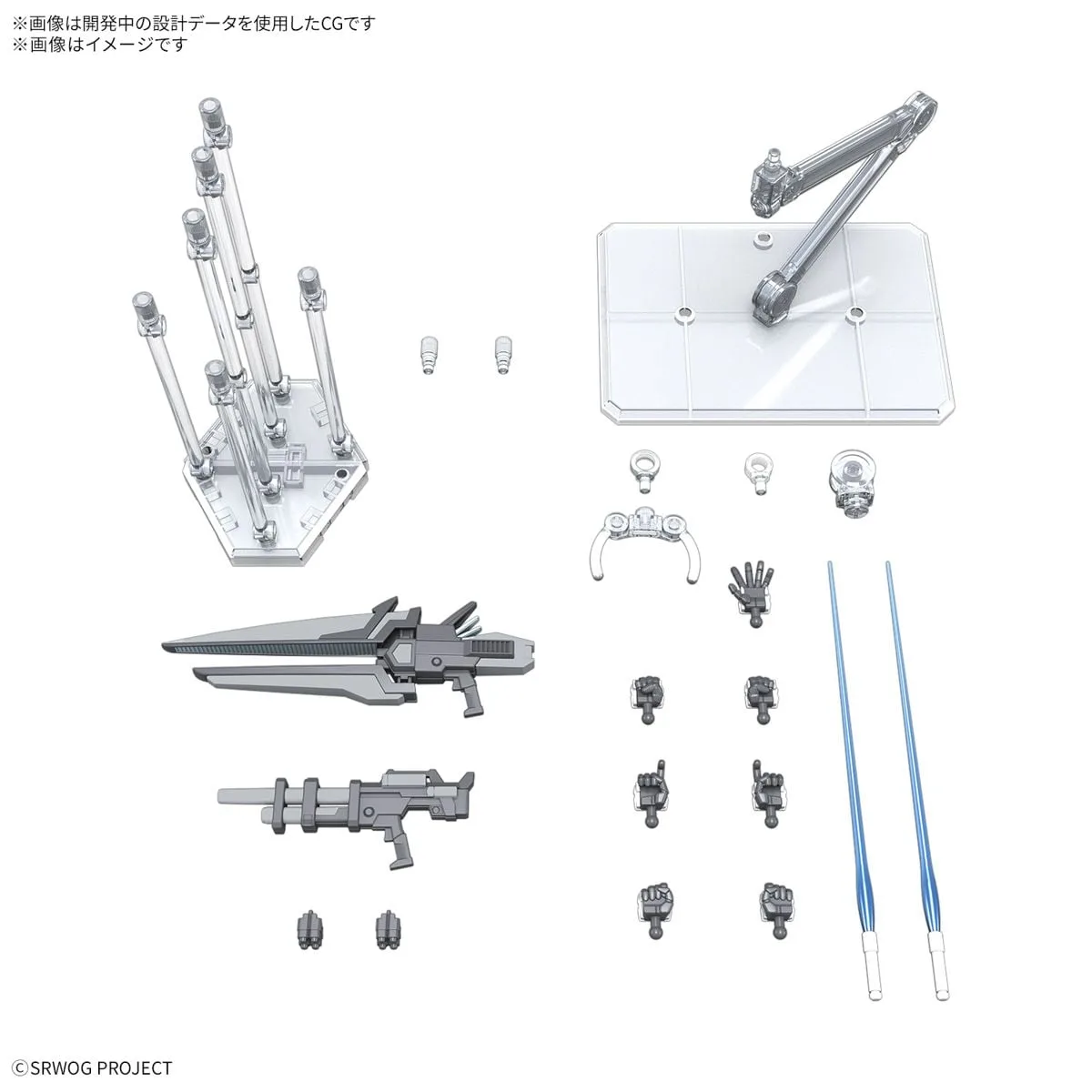 HG SRW Super Robot Wars OG Ashsaviour 6