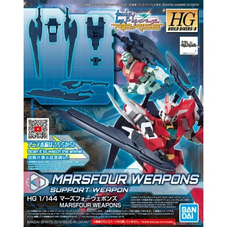 HGBD 1/144 Marsfour Weapons