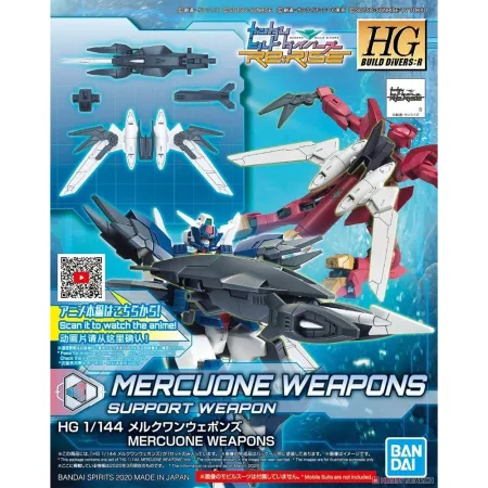 HGBD 1/144 Mercuone Weapons