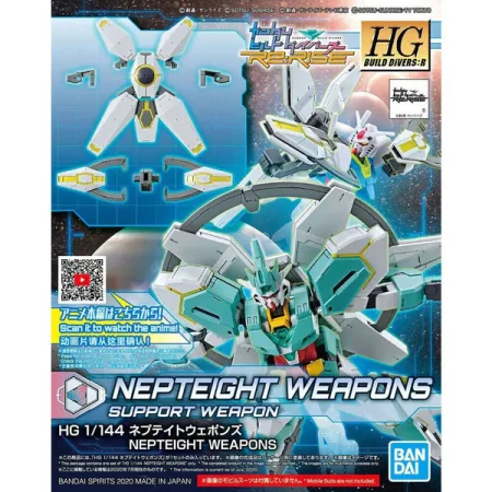 HGBD 1/144 Nepteight Weapons