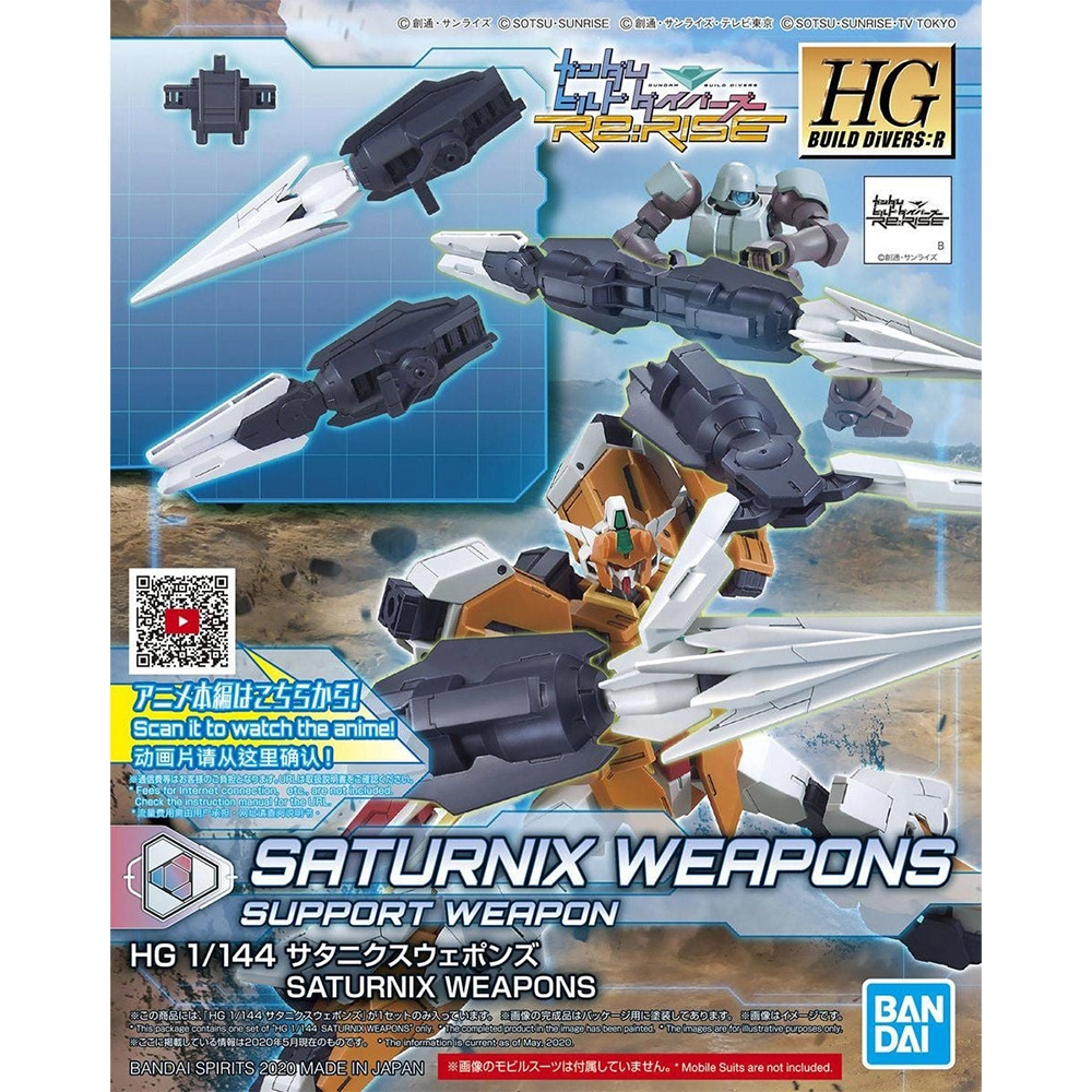 HGBD Saturnix Weapons