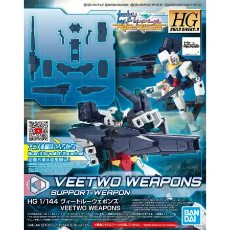 HGBD 1/144 Veetwo Weapon