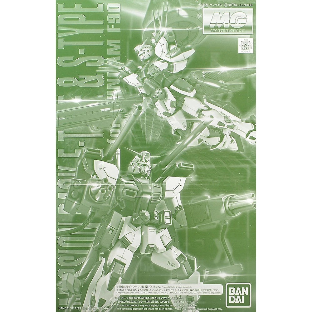 MG Mission Pack E Type & S Type for F90 Gundam