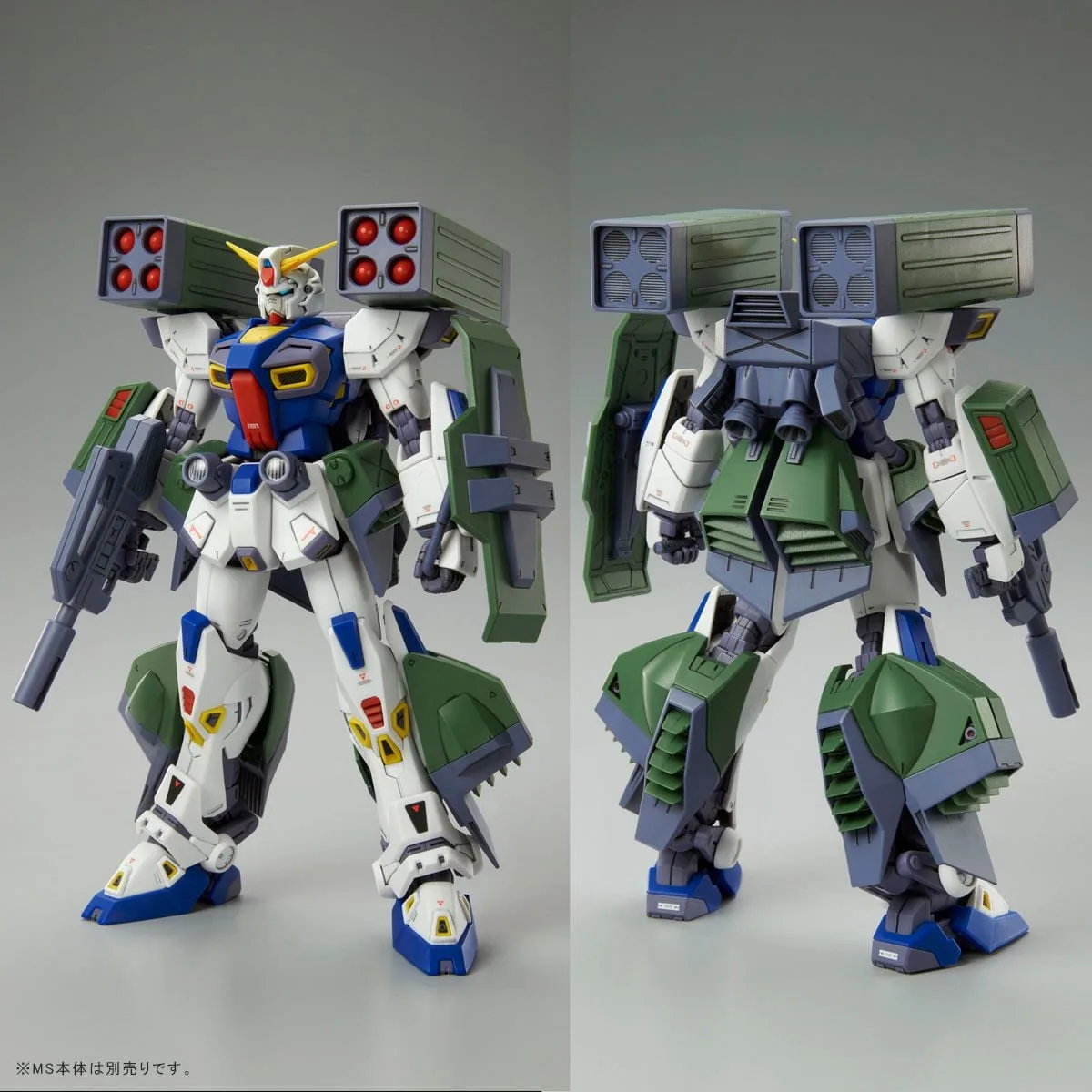 MG Mission Pack H Type for Gundam F90 2