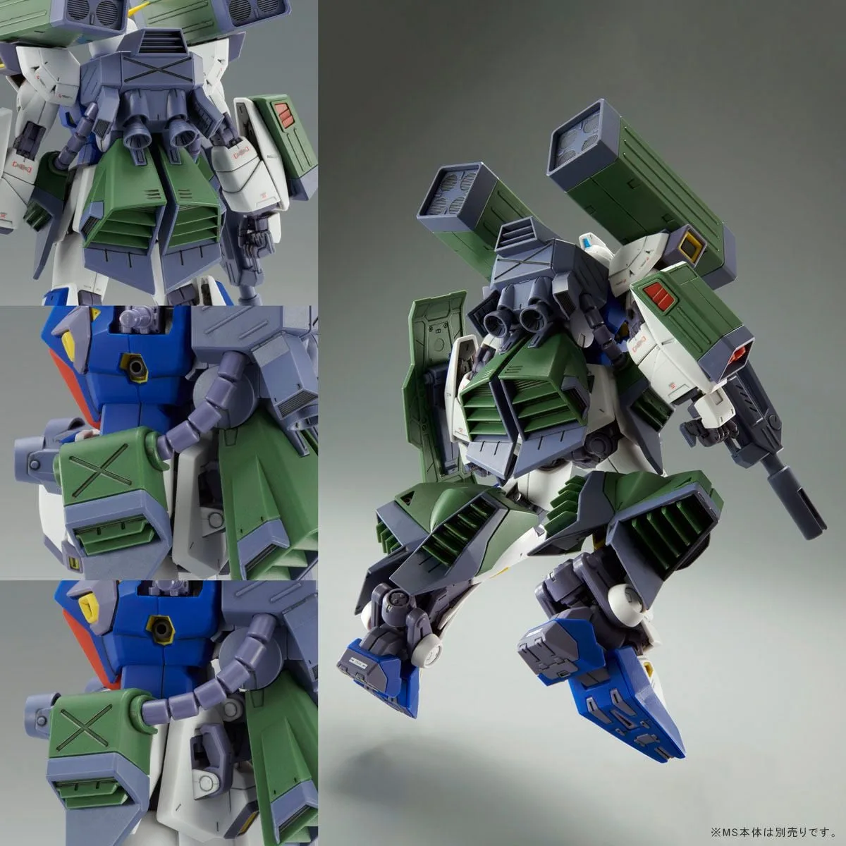 MG Mission Pack H Type for Gundam F90 8