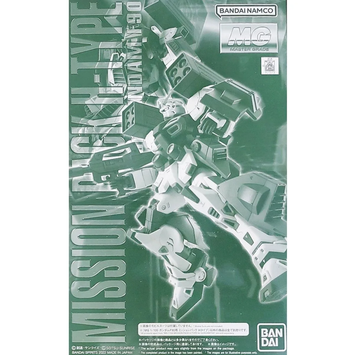 MG Mission Pack H Type for Gundam F90