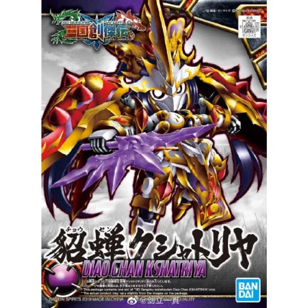 SD Sangoku Soketsuden - Diao Chan (Kshatriya)