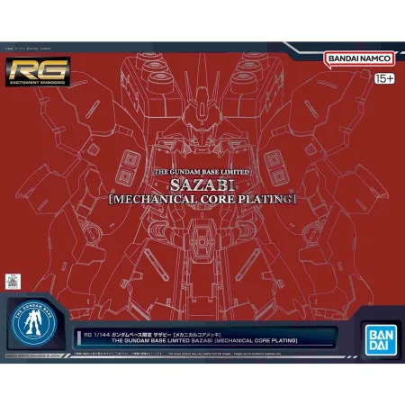 RG 1/144 MSN-04 Sazabi (Mechanical Core Plating)
