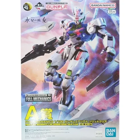 FM 1/100 Gundam Aerial Solid Clear (Prize A - Ichiban Kuji 2024)