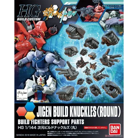 HGBC 1/144 Jigen Build Knuckles (Round)