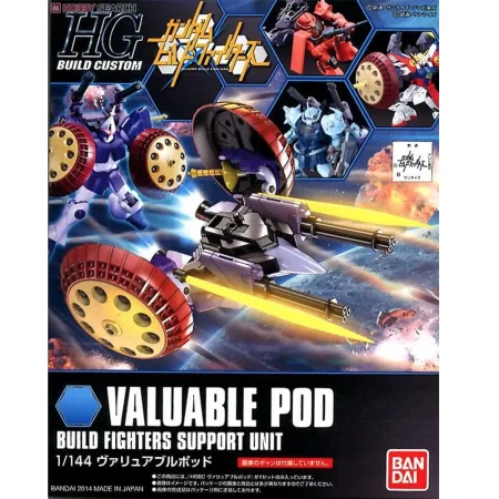 HGBC 1/144 Valuable Pod